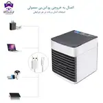 مینی کولر رومیزی ا MINI AIR CONDITIONING thumb 5