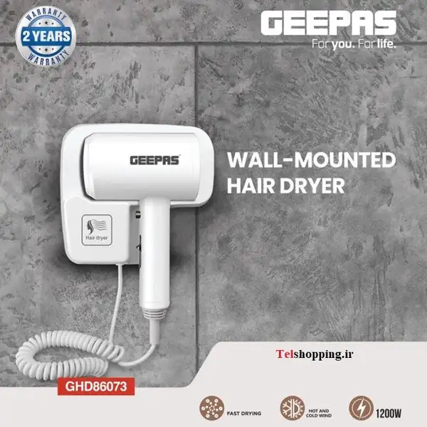 سشوار هتلی دیواری جیپاس GEEPASمدل GHD86073