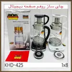 چای ساز رو هم صفحه دیجیتال رومانتیک هوم مدل KHD.425 thumb 1