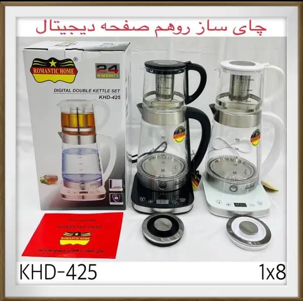 چای ساز رو هم صفحه دیجیتال رومانتیک هوم مدل KHD.425