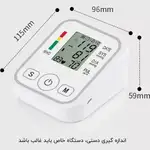 فشارسنج دیجیتال بازویی جیزیکی مدل ZK-B869YA thumb 6