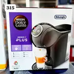 نسپرسو ساز دلونگی Delonghi مدل 315 thumb 2