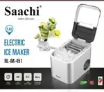 یخساز اتوماتیک ساچی sachi مدل NL-IM-451 thumb 2