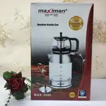 چای ساز روهمی ماکسیمان (مکسی من) مدل maximan MAX-2080 thumb 1