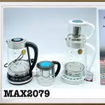 چای ساز روهمی ماکسیمان مدل MAX-2079 thumb 1